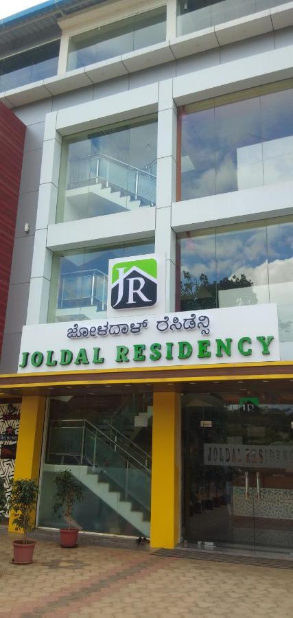 Hotel Joldal Residency Chikmagalūr Esterno foto