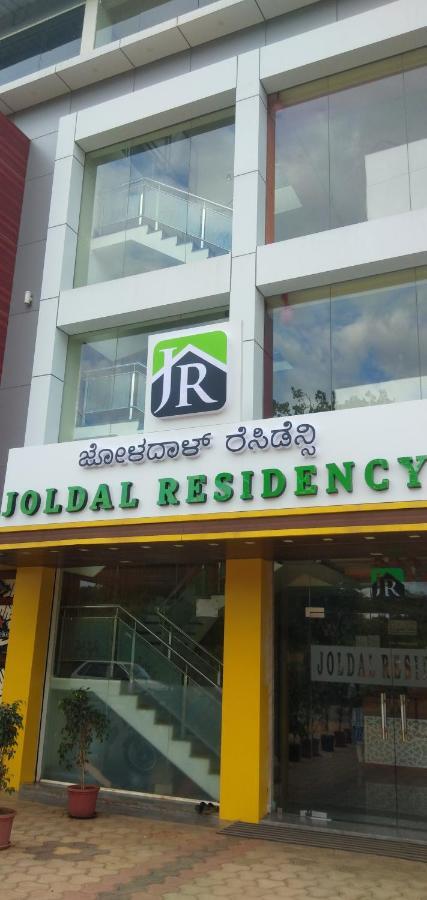 Hotel Joldal Residency Chikmagalūr Esterno foto